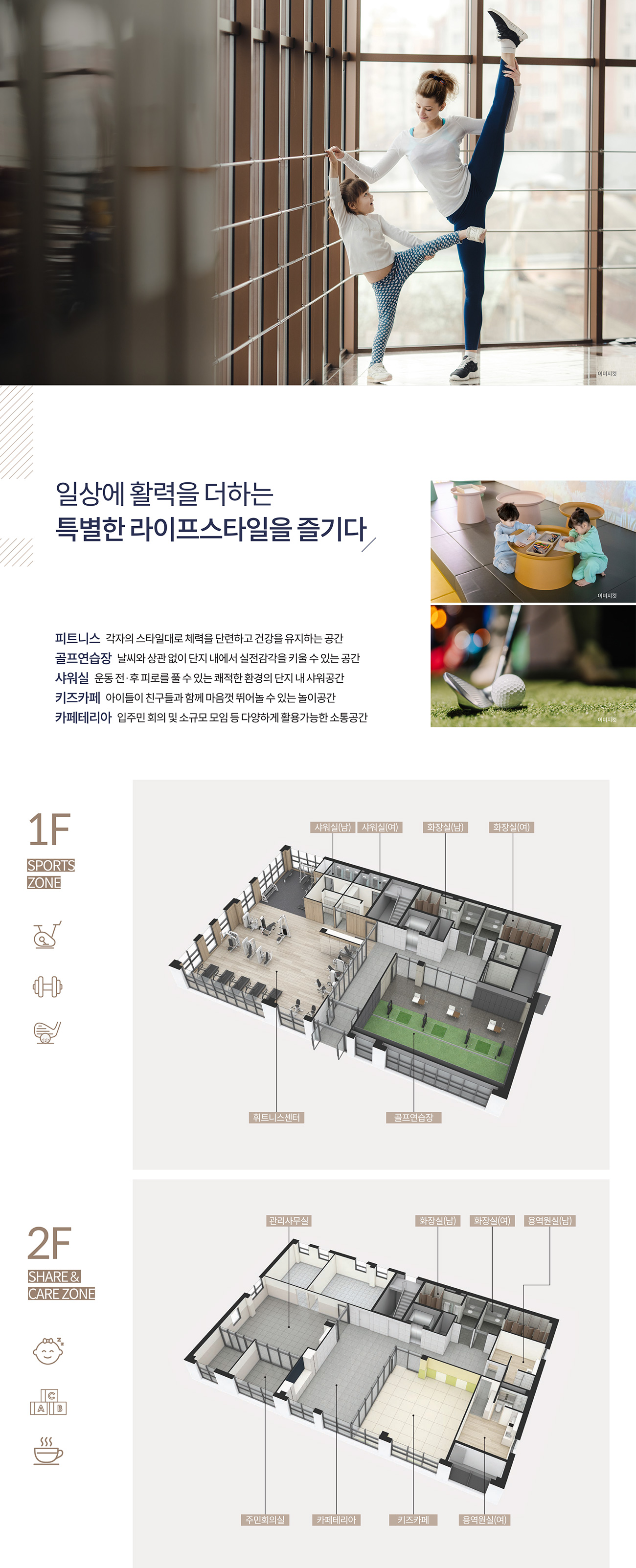 커뮤니티