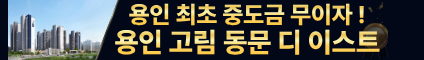 방문예약 · 분양 상담